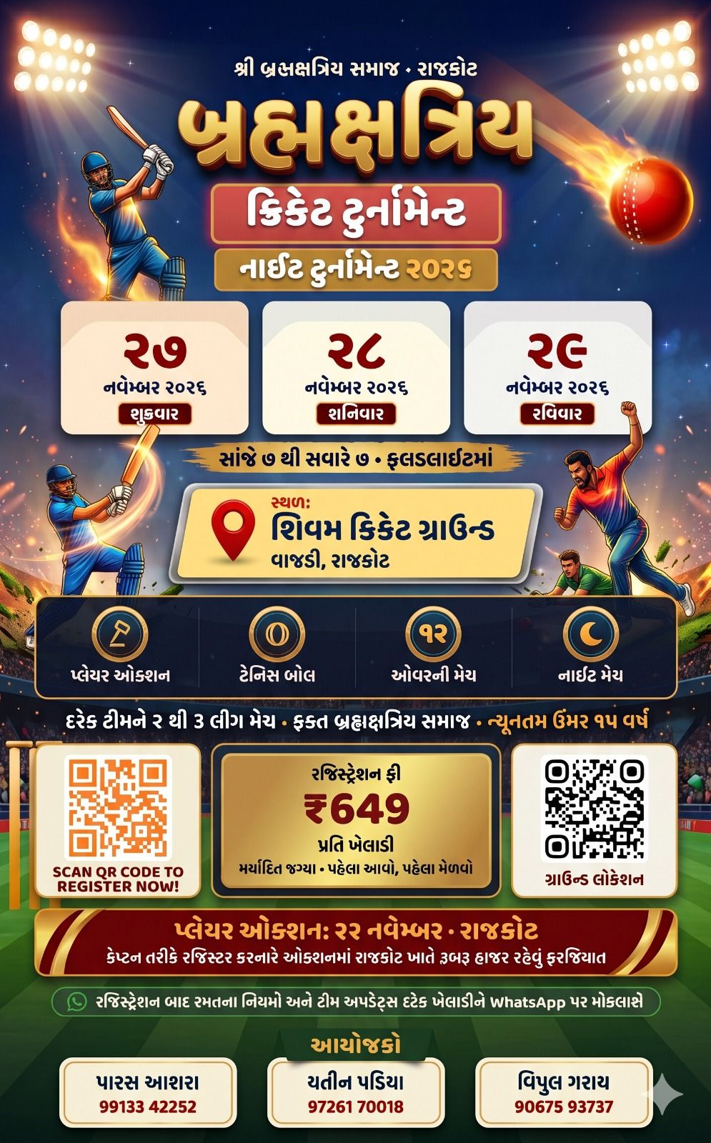 Brahmakshatriya Cricket Tournament 2026