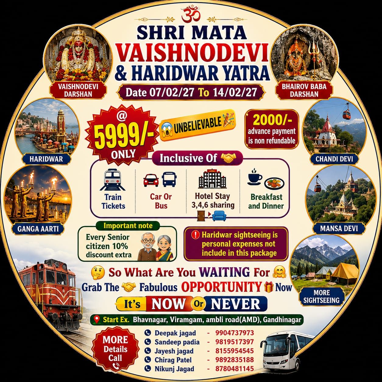 શ્રી માતા વૈષ્ણોદેવી & હરિદ્વાર યાત્રા