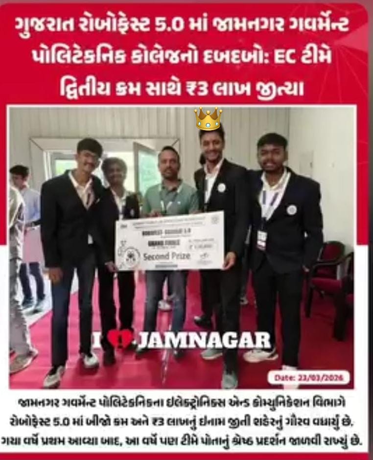 જ્ઞાતી ગૌરવ જામનગર ના યુવા  જીગર રાજેશભાઈ ભેડા