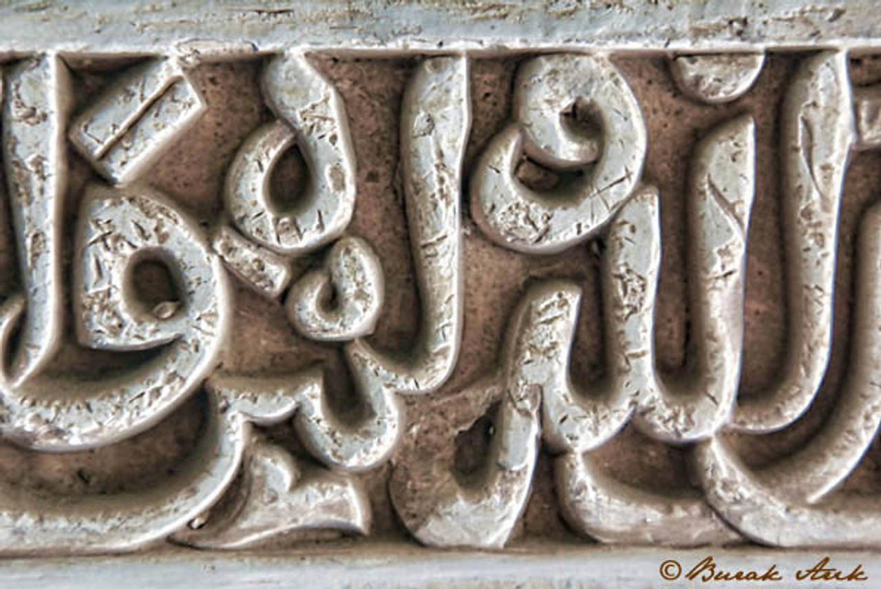 Some Detail from Alhambra