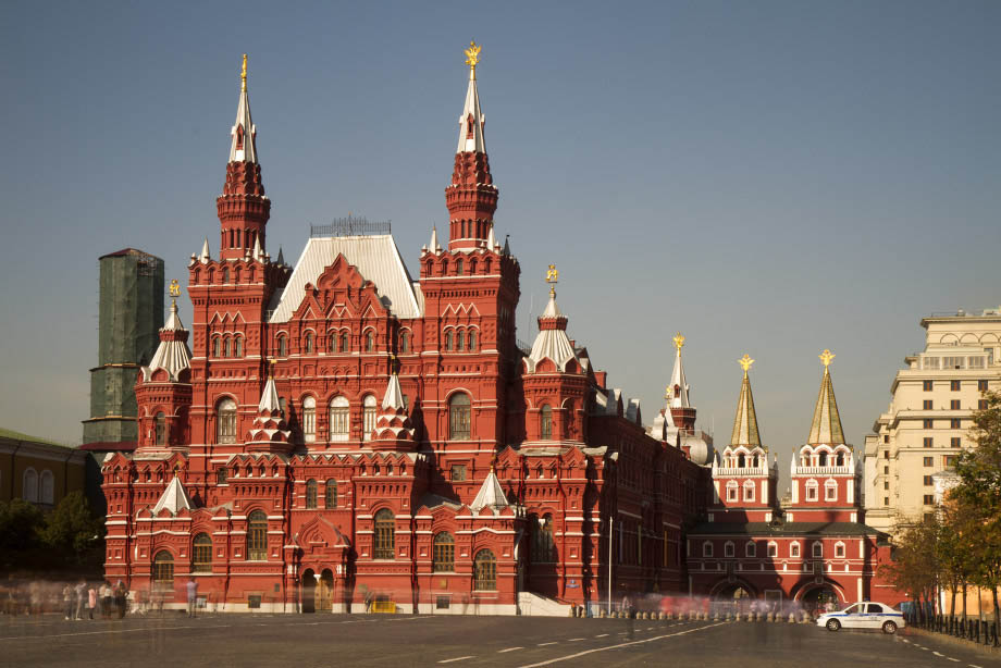 State Historical Museum