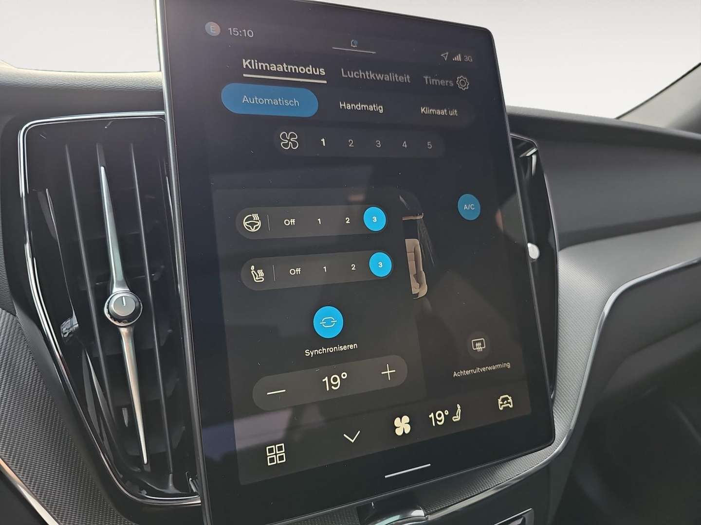 Volvo XC60 AWD Plus Plug-in Hybrid - 2025 - Joinsteer - #15