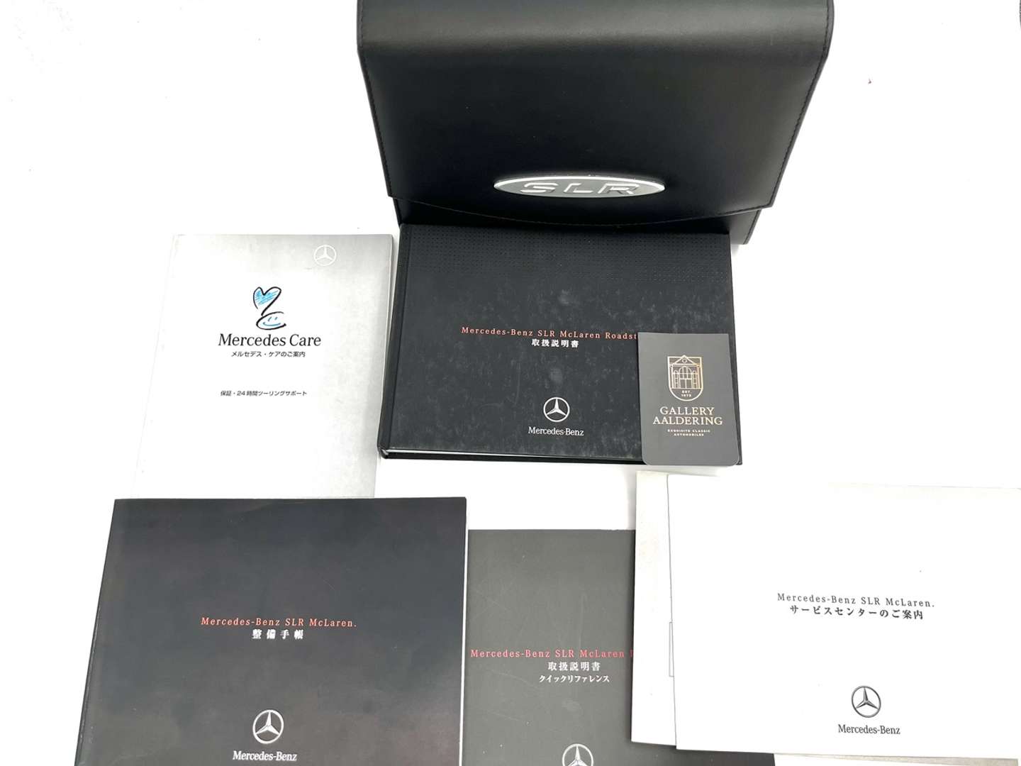 Mercedes SLR McLaren - 2009 - Joinsteer - #6