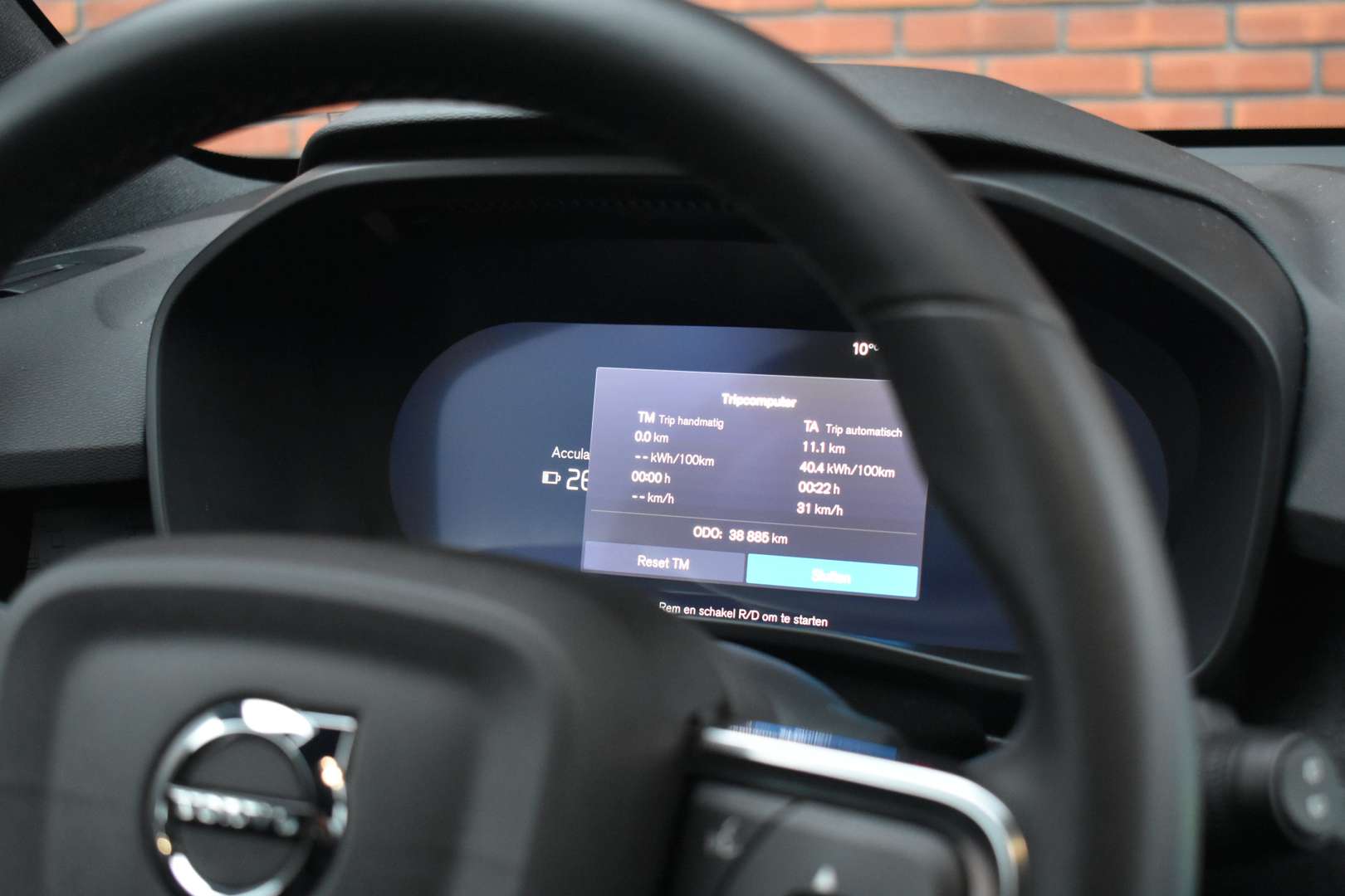 Volvo XC40 Essential Single Motor - 2024 - Joinsteer - #6