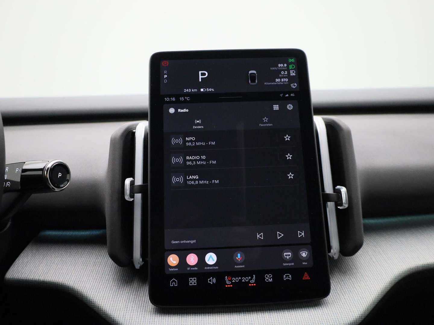 Volvo EX30 Twin Motor Performance Plus - 2024 - Joinsteer - #21