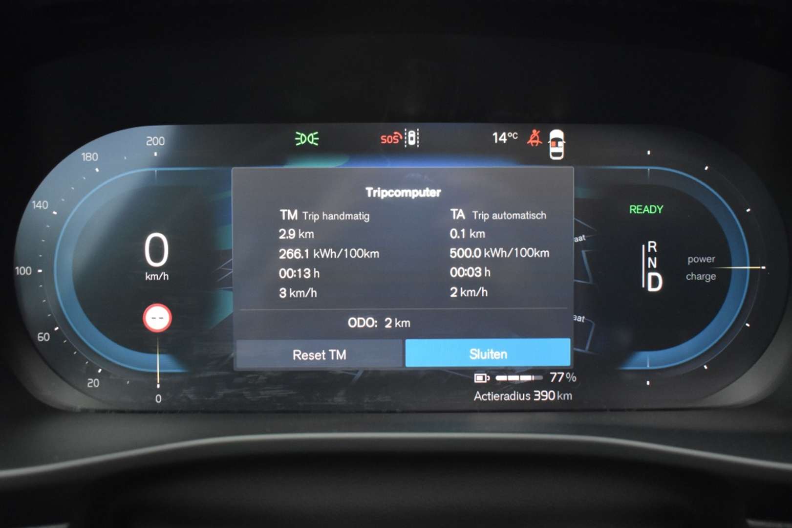 Volvo EX40 Extended Range - 2025 - Joinsteer - #40