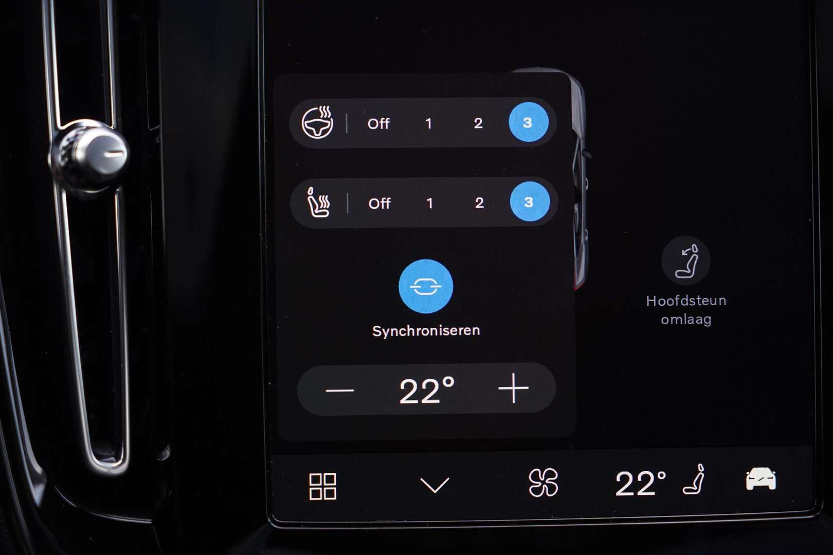 Volvo C40 Extended Range Single Motor - 2025 - Joinsteer - #26