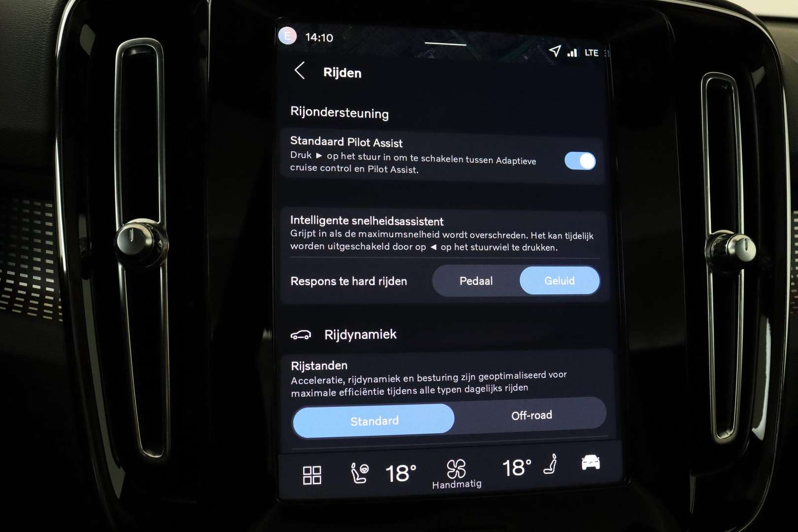 Volvo C40 Extended Range Single Motor - 2025 - Joinsteer - #30