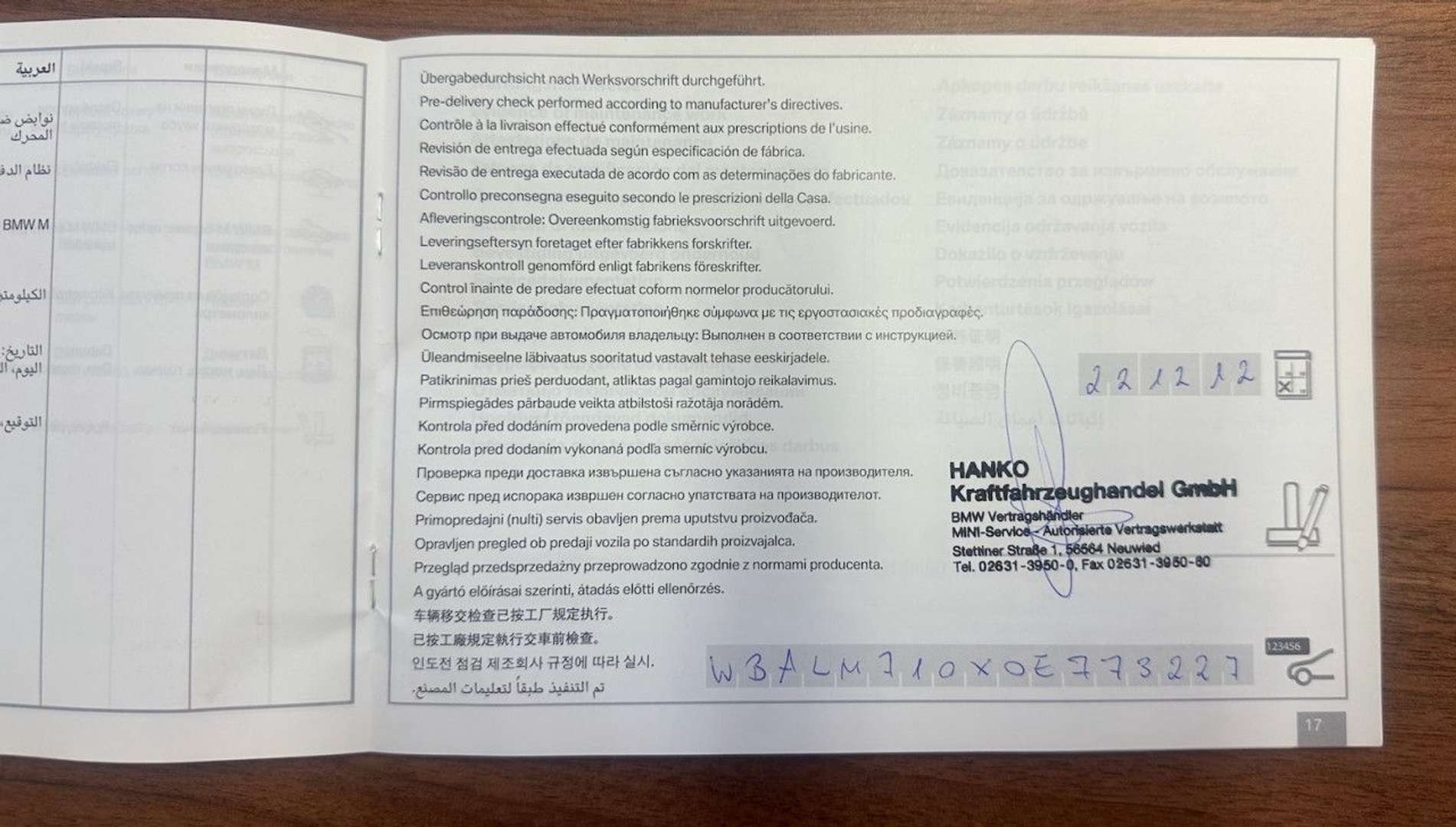 BMW Z4 Lounge SDRIVE 35I - 2012 - Joinsteer - #46