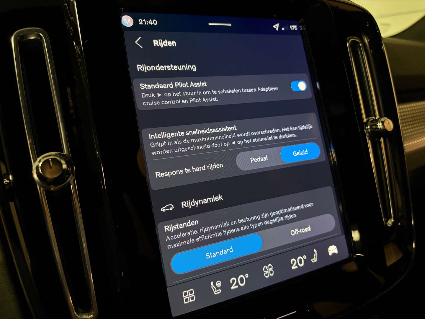 Volvo EX40 Ultra Single Motor Extended Range - 2025 - Joinsteer - #29