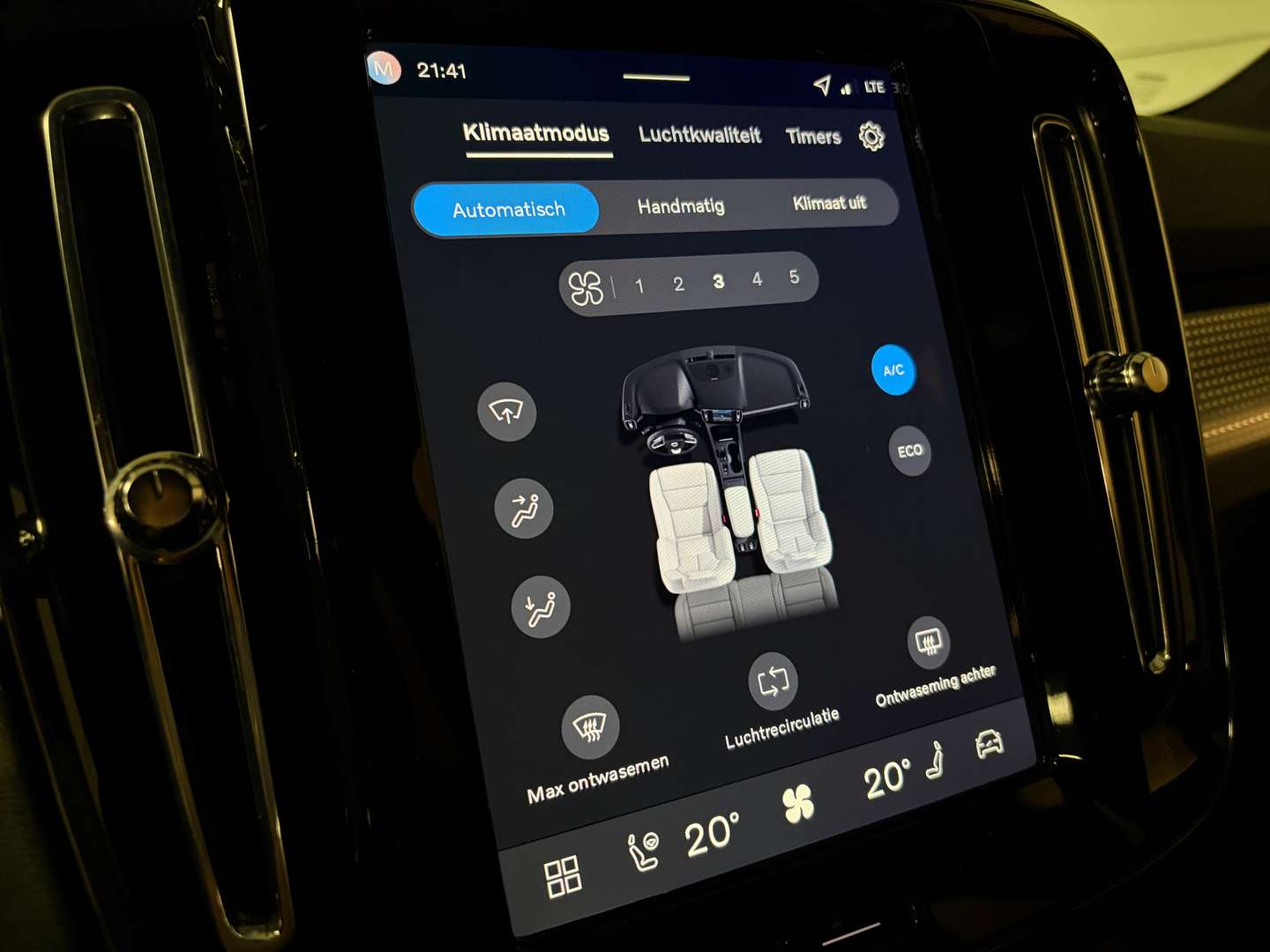 Volvo EX40 Ultra Single Motor Extended Range - 2025 - Joinsteer - #32