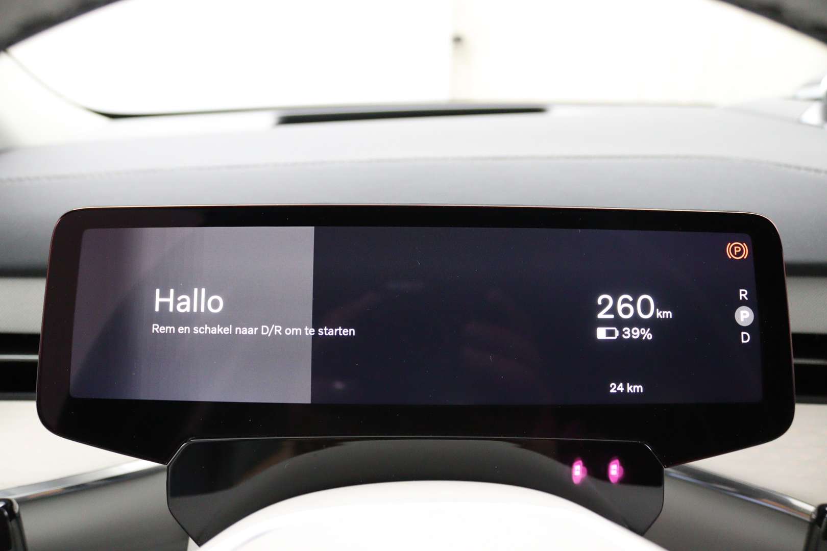 Volvo EX90 Twin Motor - 2026 - Joinsteer - #11