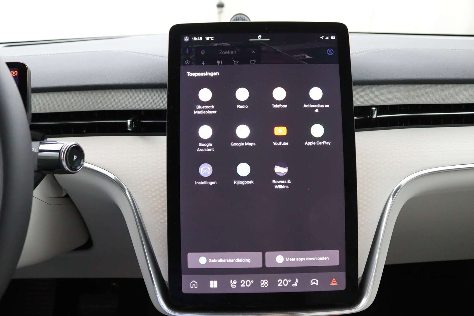 Volvo EX90 Twin Motor - 2026 - Joinsteer - #44