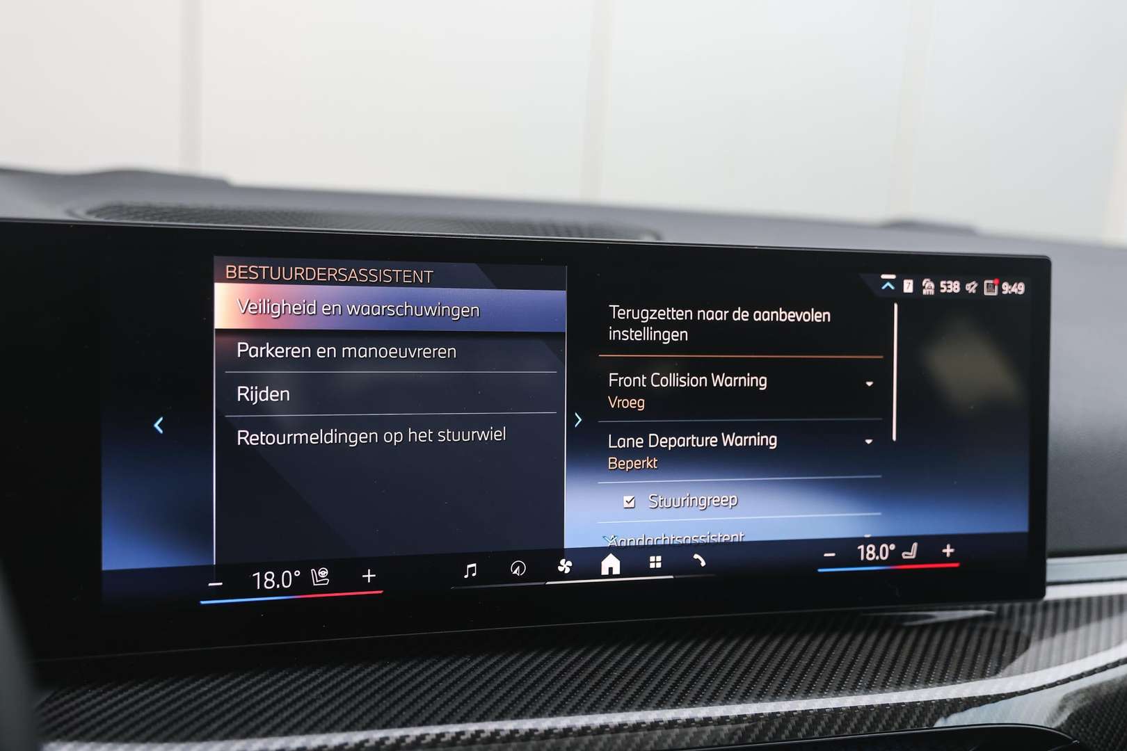 BMW Série 2 Coupé M Sport 220i - 2025 - Joinsteer - #18