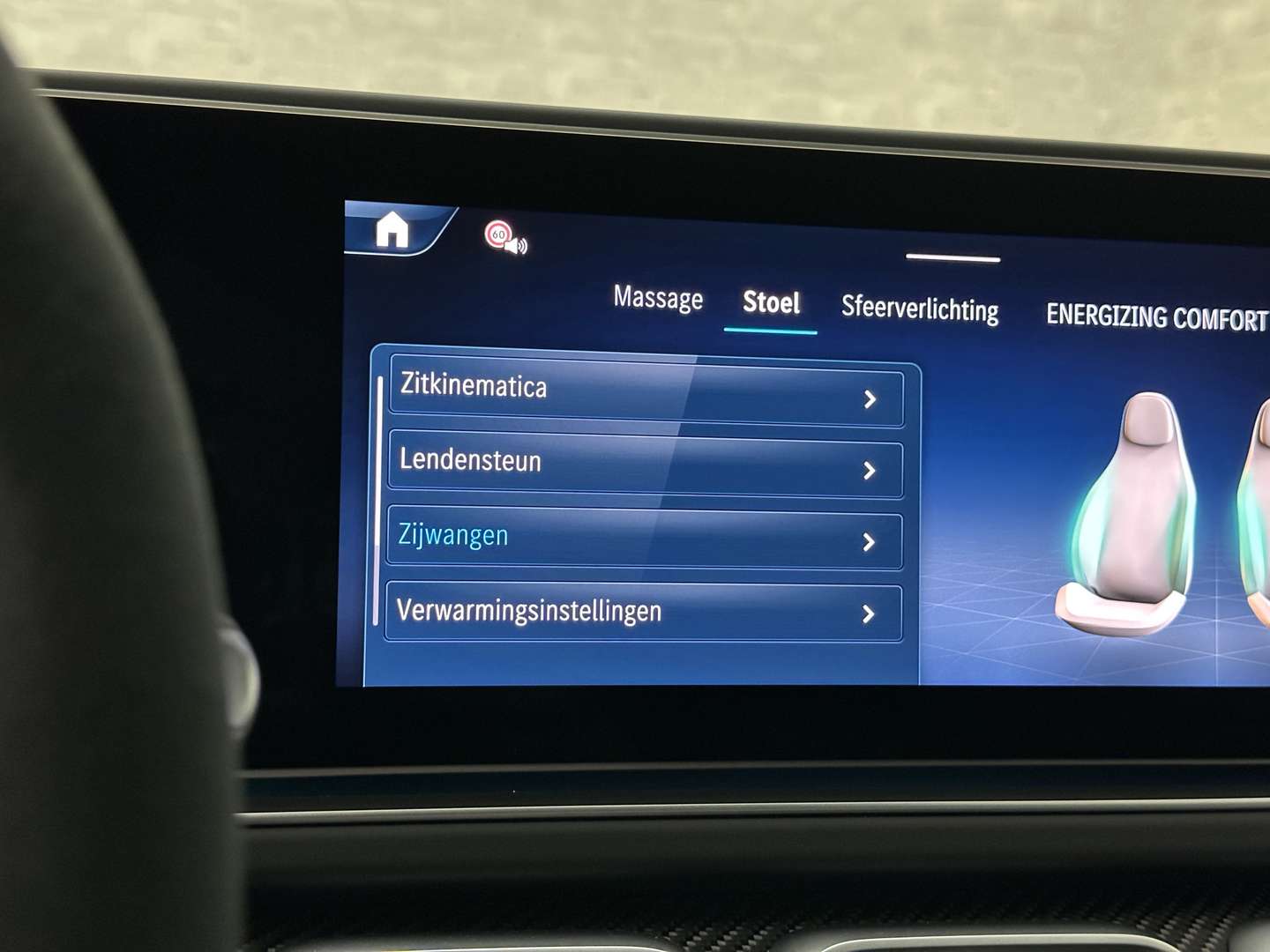 Mercedes GLE 53 AMG Coupé 53 AMG - 2024 - Joinsteer - #45