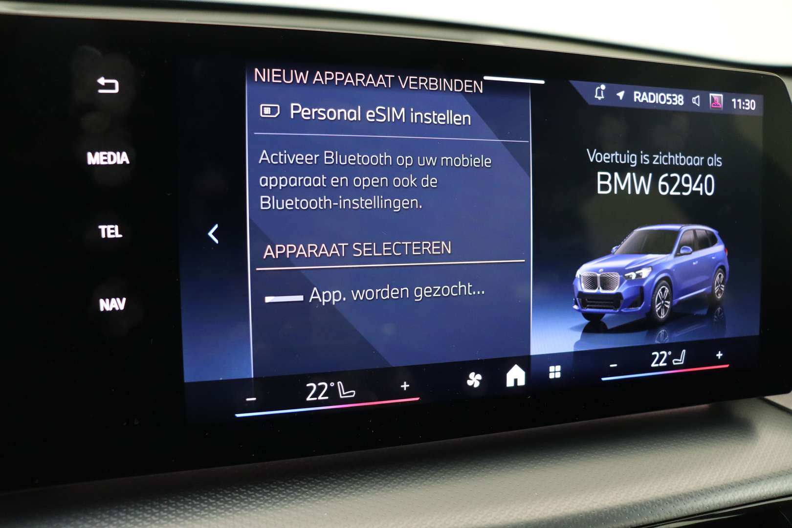 BMW IX1 M Sport EDrive20 - 2025 - Joinsteer - #39