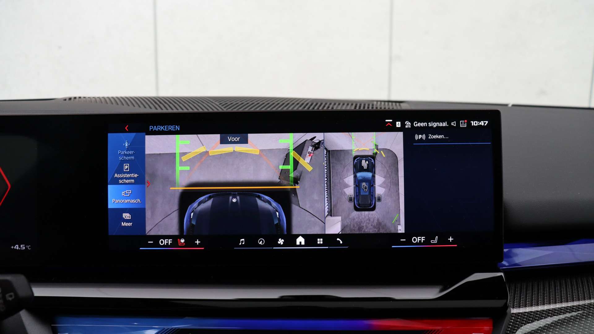 BMW M5 Touring M5 - 2025 - Joinsteer - #15