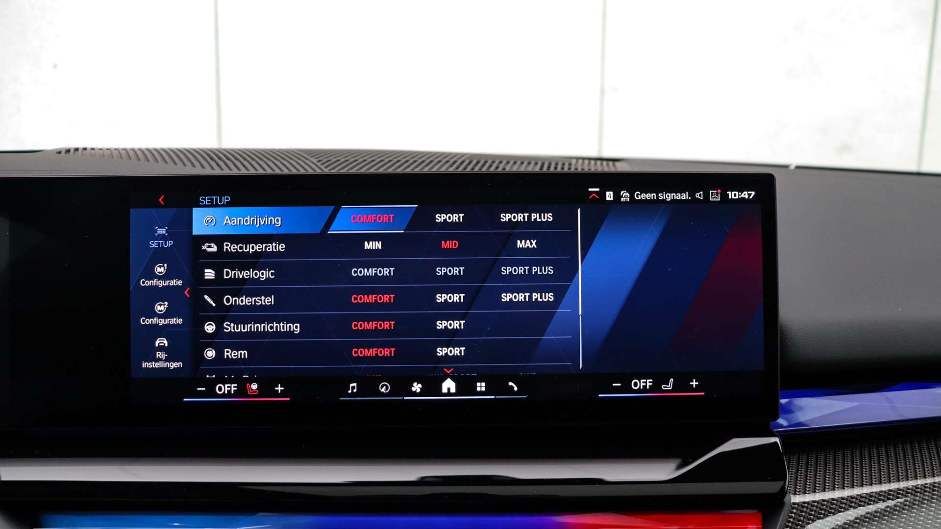 BMW M5 Touring M5 - 2025 - Joinsteer - #27