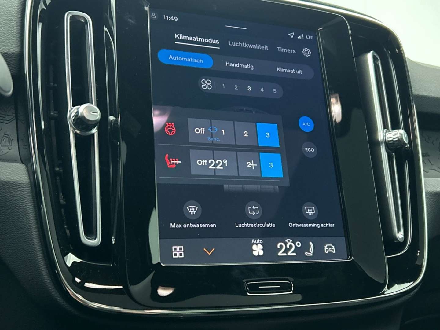 Volvo C40 Recharge PLUS - 2026 - Joinsteer - #7