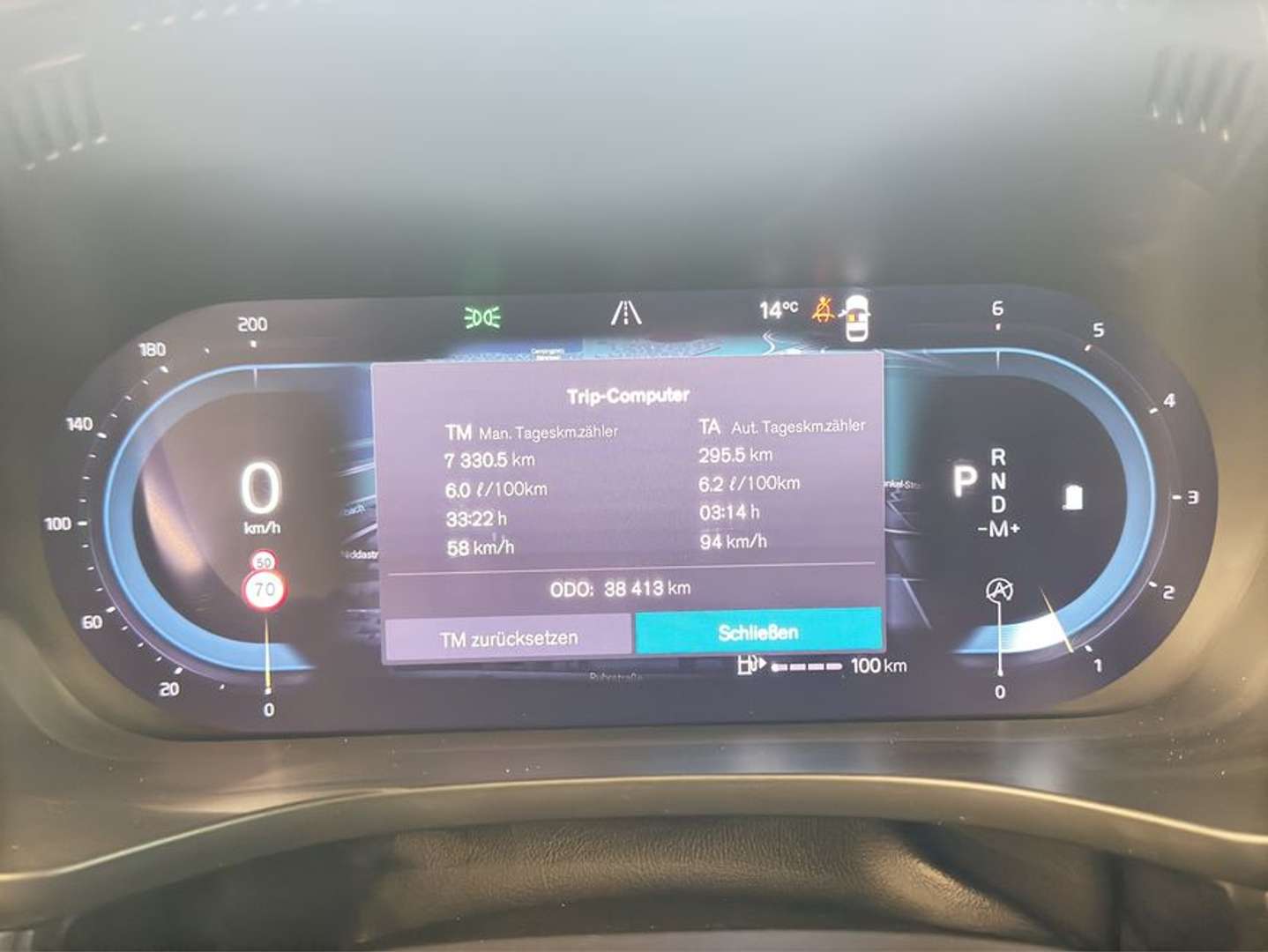 Volvo XC60 B4 Plus - 2024 - Joinsteer - #8