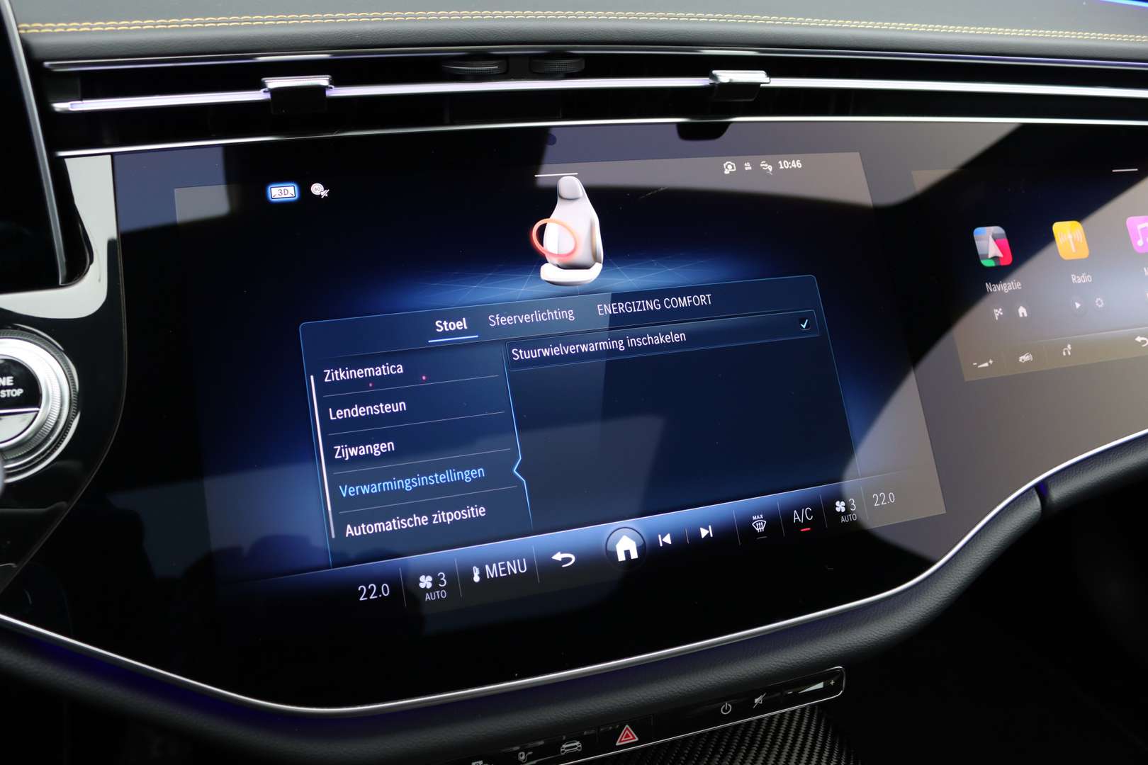 Mercedes Classe E 53 AMG 53 Edition 1 - 2024 - Joinsteer - #40