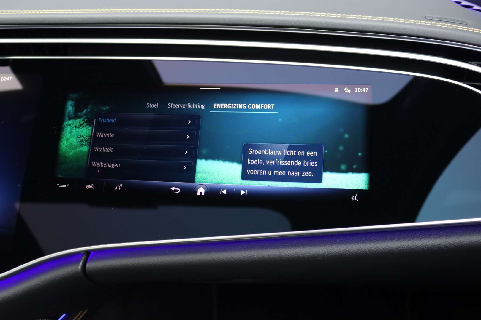 Mercedes Classe E 53 AMG 53 Edition 1 - 2024 - Joinsteer - #44