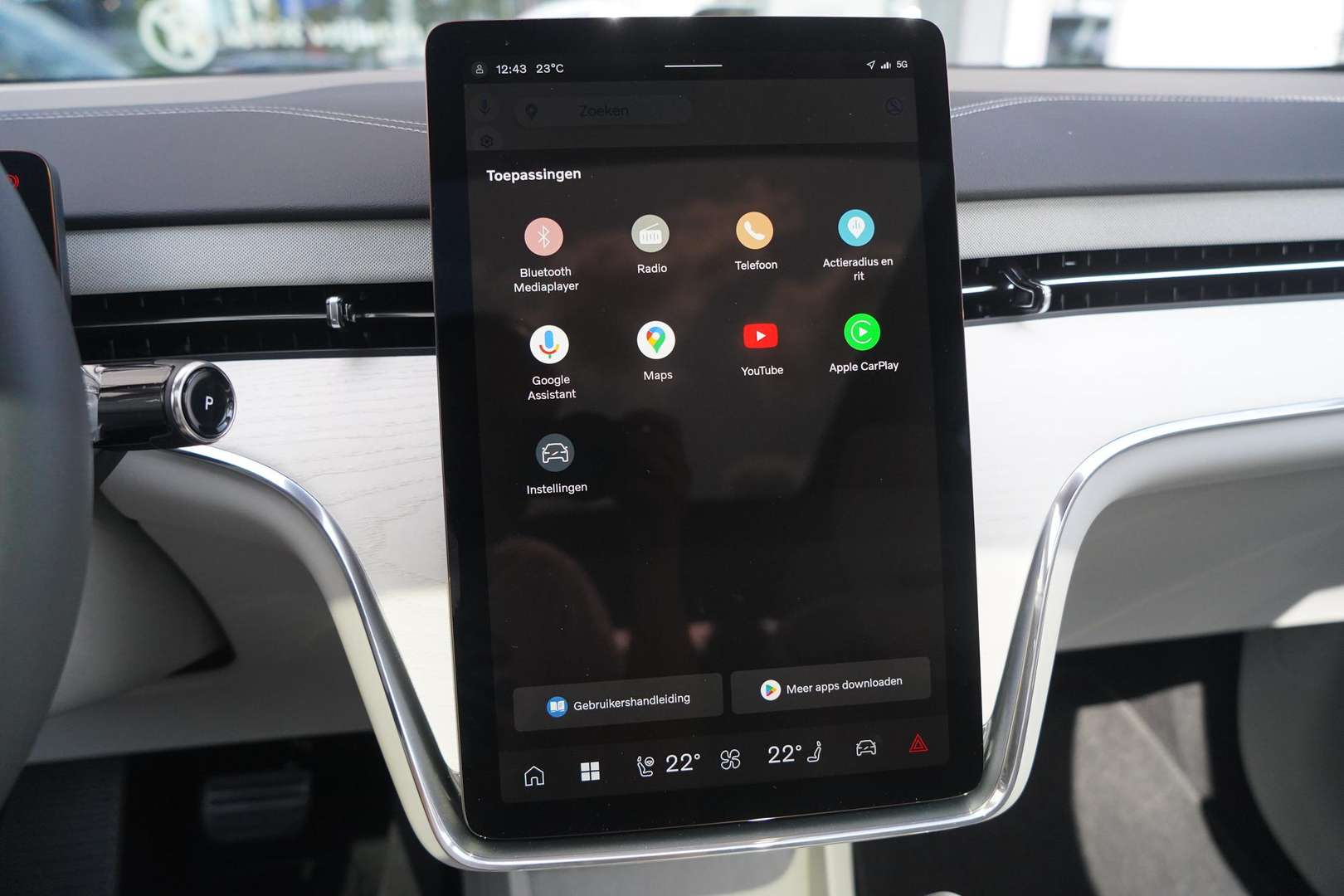 Volvo EX90 Twin Motor - 2025 - Joinsteer - #23