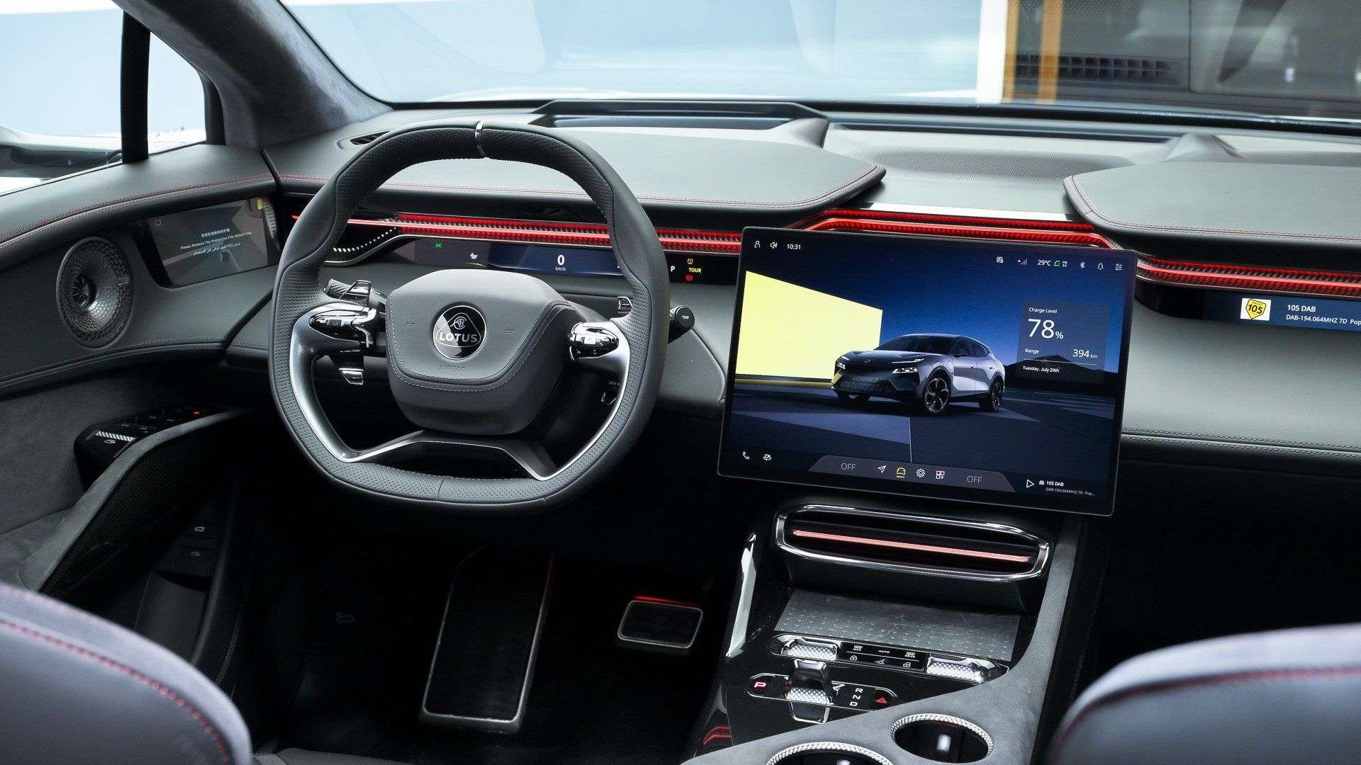 Lotus Eletre S - 2025 - Joinsteer - #9