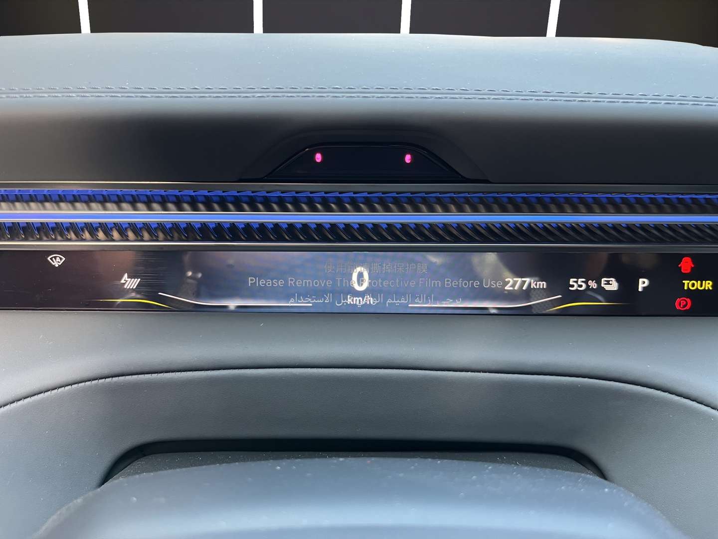 Lotus Eletre GT 600 - 2026 - Joinsteer - #11