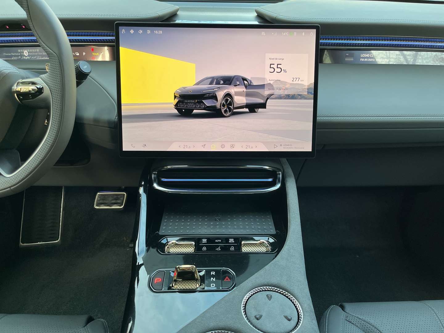 Lotus Eletre GT 600 - 2026 - Joinsteer - #15