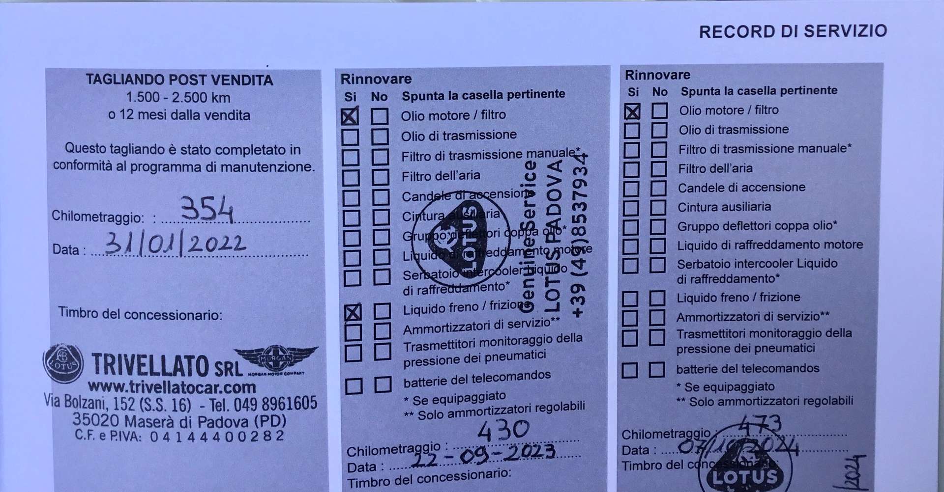 Lotus Elise Sport 220 - 2021 - Joinsteer - #14