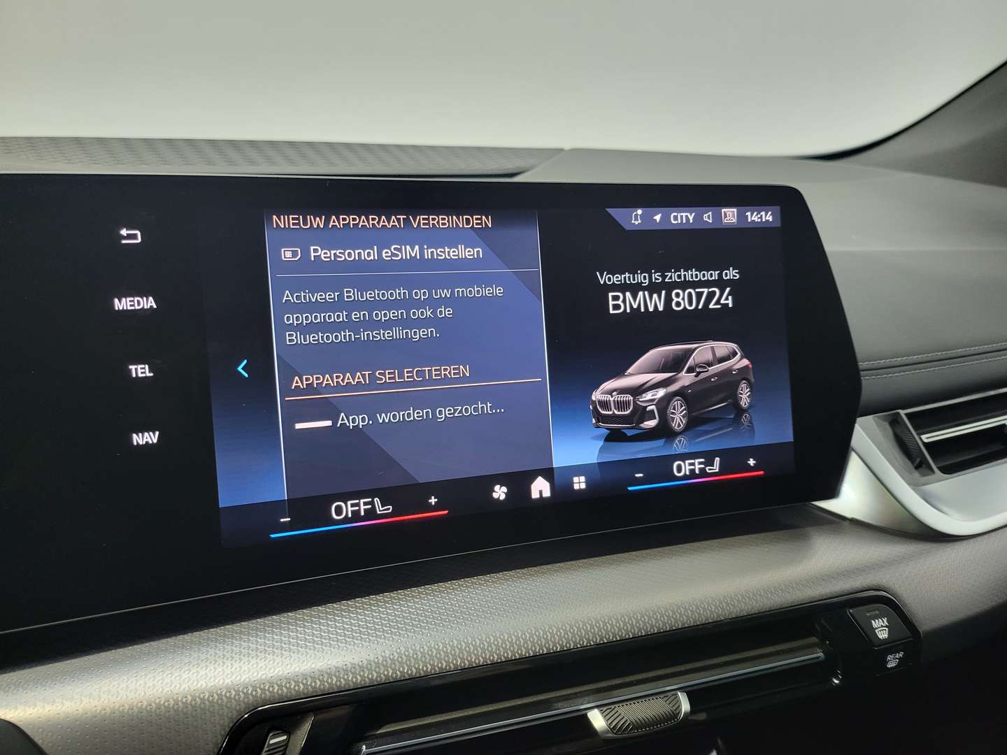 BMW Série 2 ActiveTourer 218i - 2025 - Joinsteer - #18