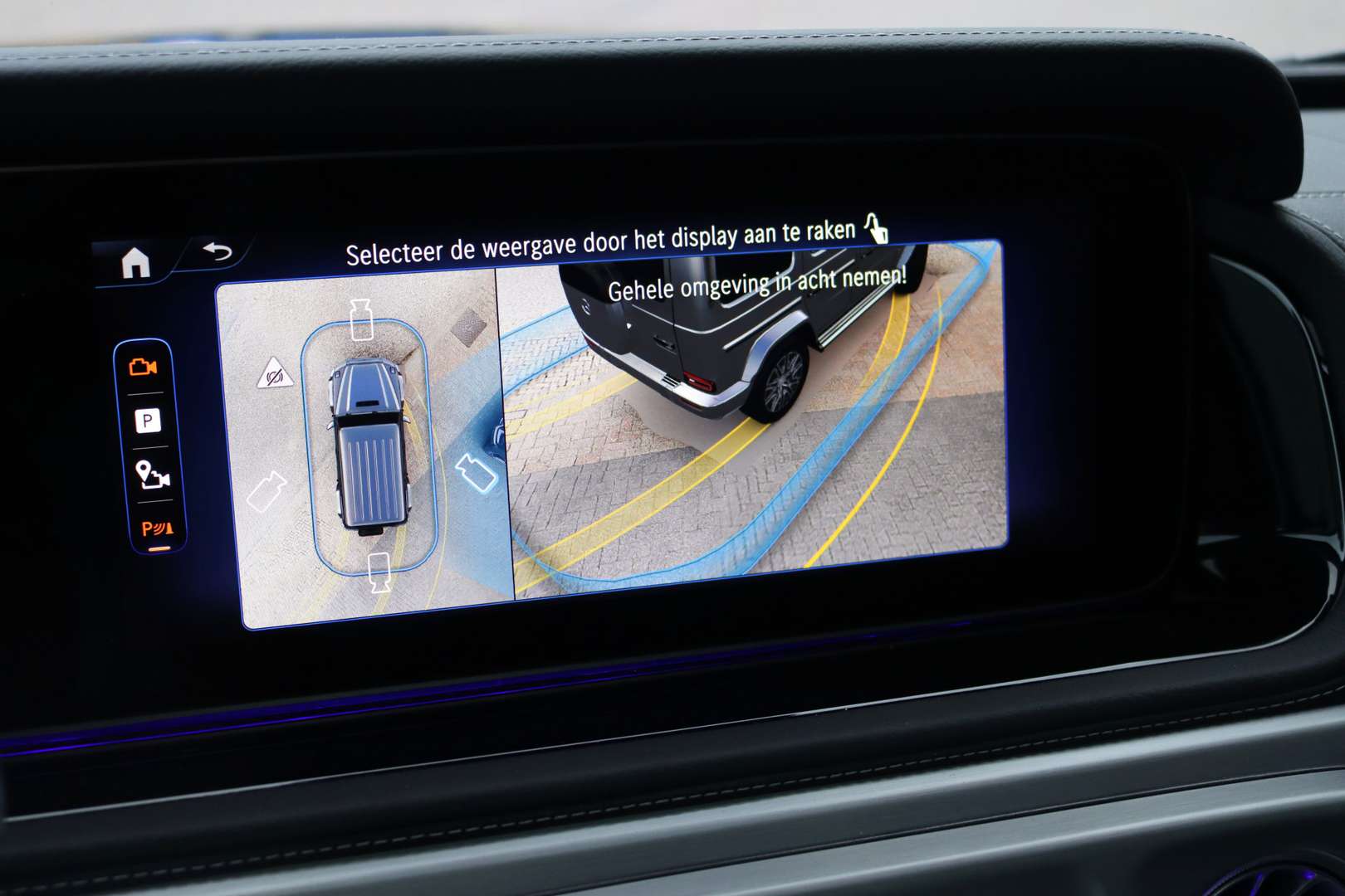 Mercedes GLS Exclusive AMG Line - 2025 - Joinsteer - #22