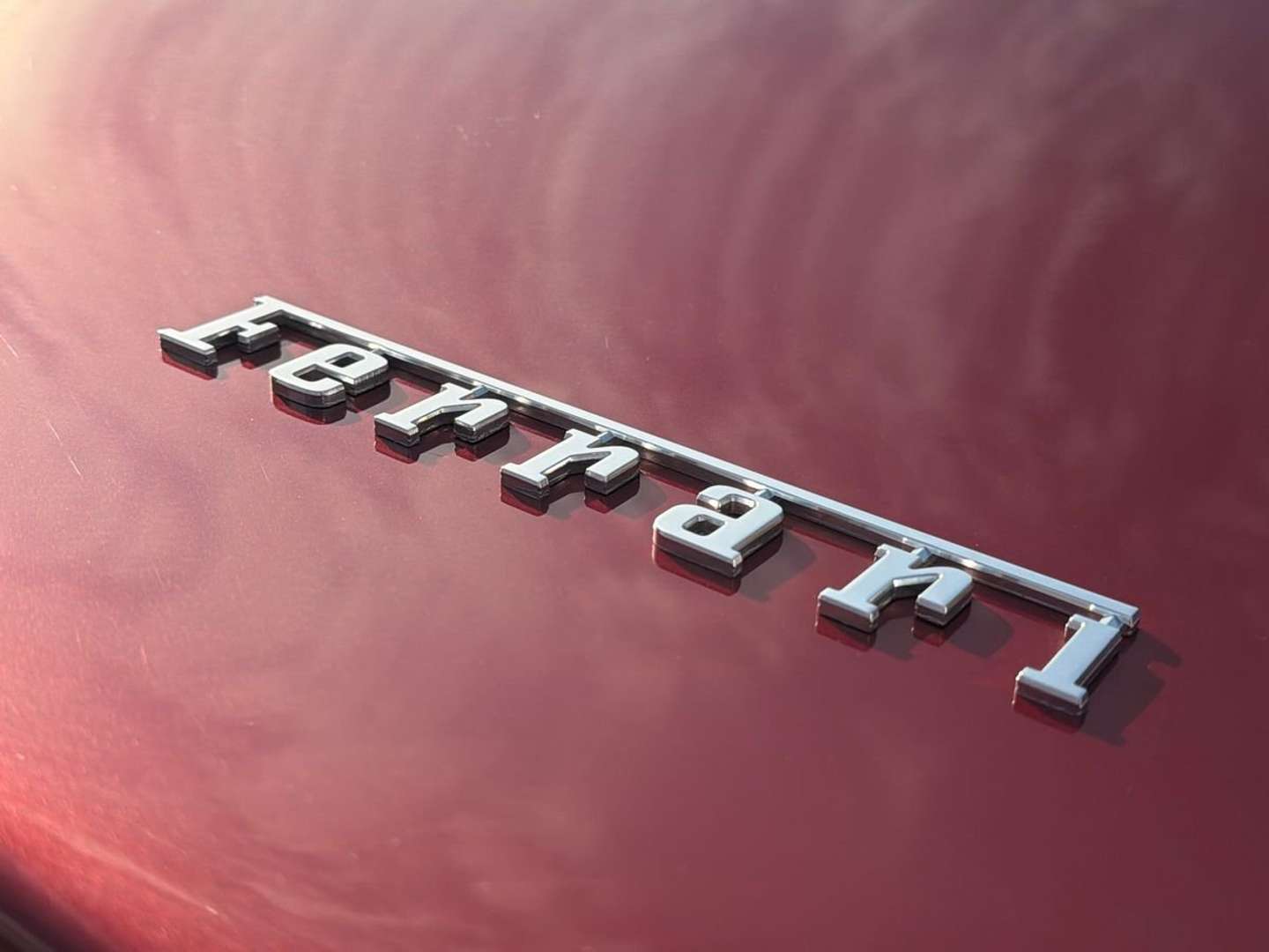 Ferrari 812 GTS - 2022 - Joinsteer - #39