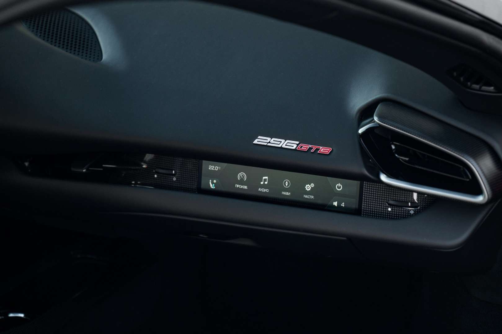 Ferrari 296 GTB - 2024 - Joinsteer - #11