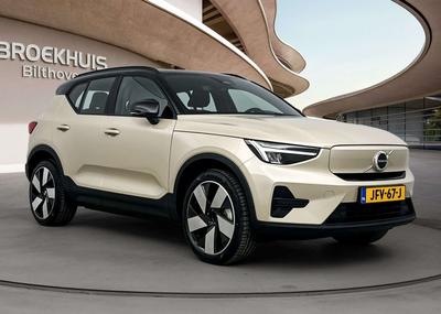 Volvo EX40 Extended Range Plus -  - Joinsteer - #2