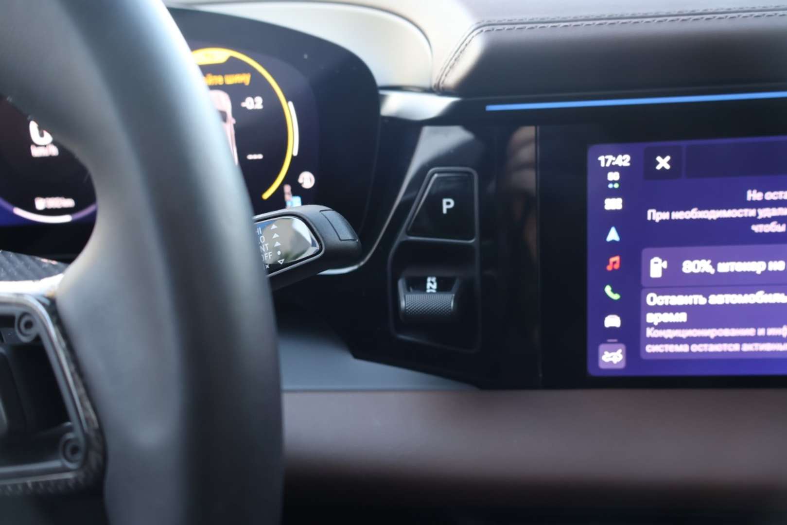 Porsche Macan I 4S - 2025 - Joinsteer - #21