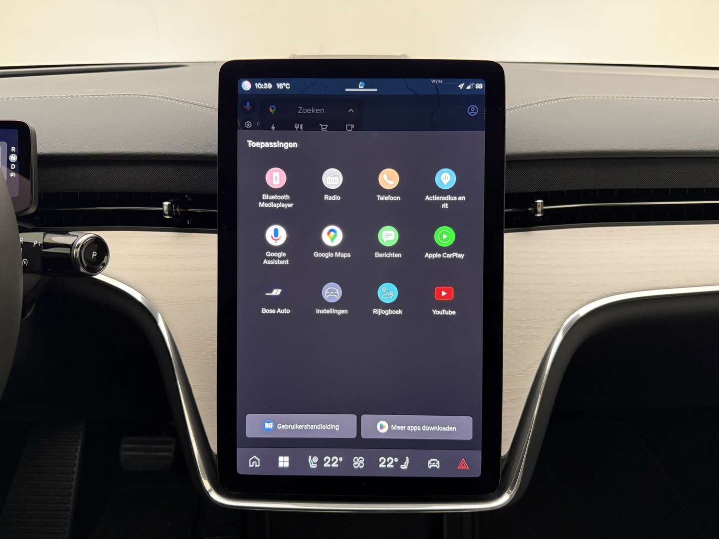 Volvo EX90 Performance Ultra Twin Motor - 2025 - Joinsteer - #37