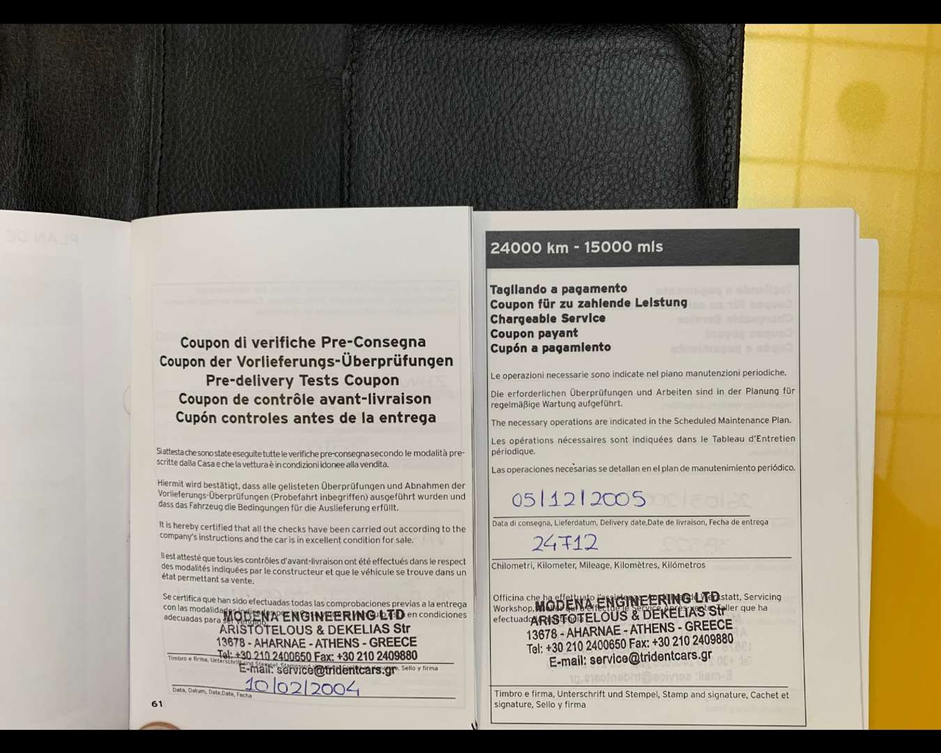 Lamborghini Murciélago - 2004 - Joinsteer - #14