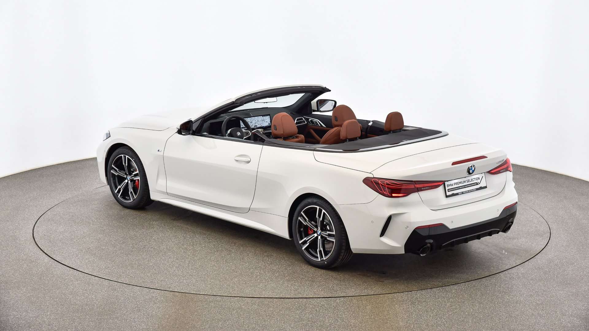 BMW Série 420i - 2025 - Joinsteer - #10