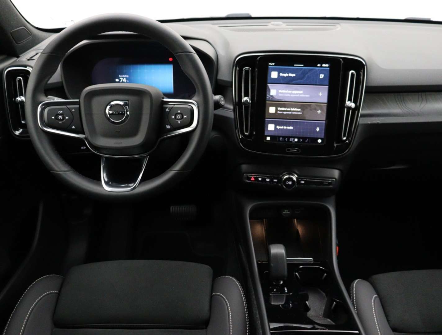 Volvo EX40 Single Motor Plus - 2024 - Joinsteer - #4