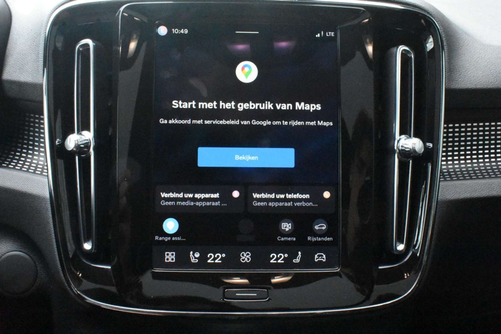 Volvo C40 Twin Motor - 2025 - Joinsteer - #33