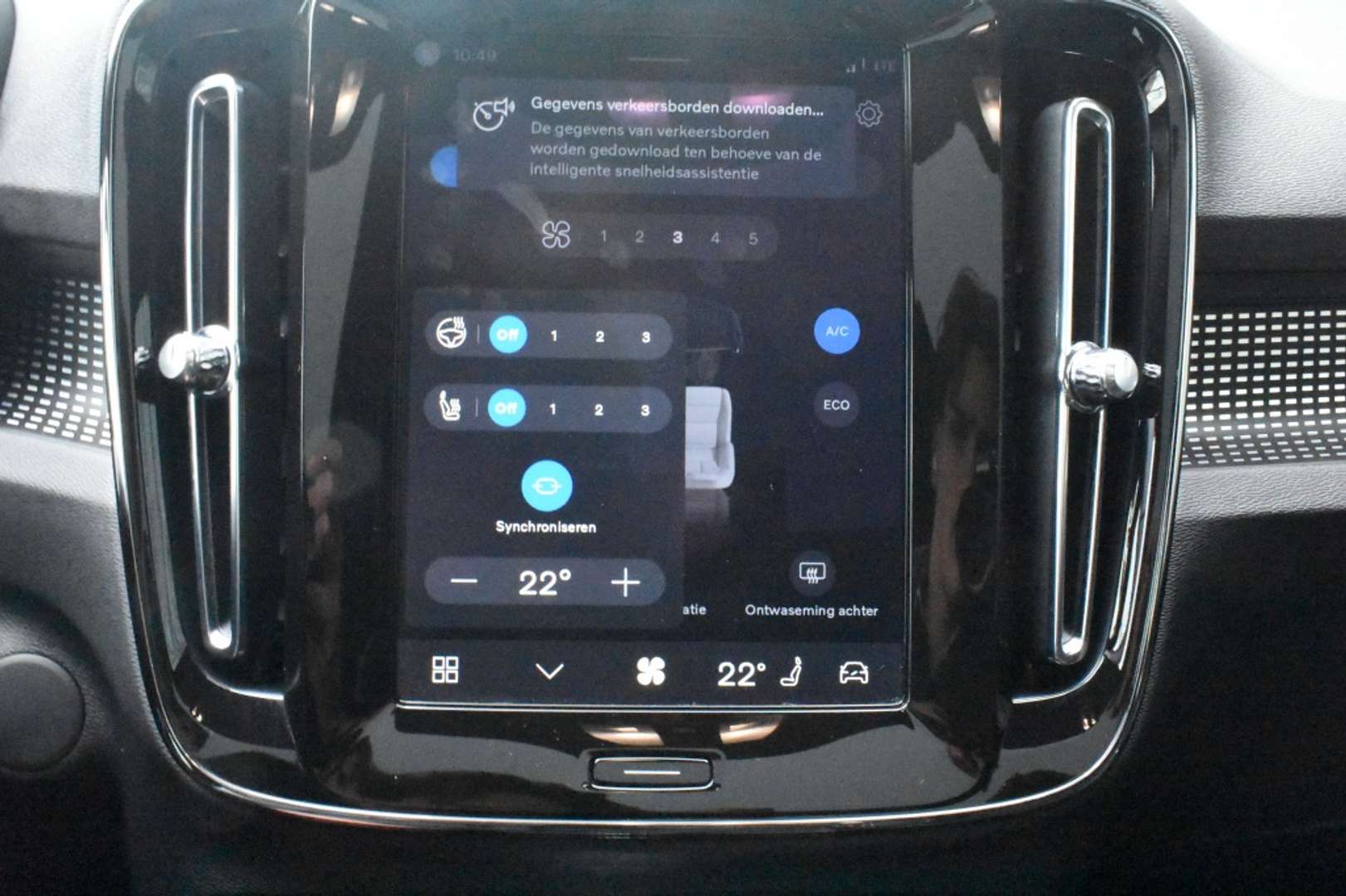 Volvo C40 Twin Motor - 2025 - Joinsteer - #35