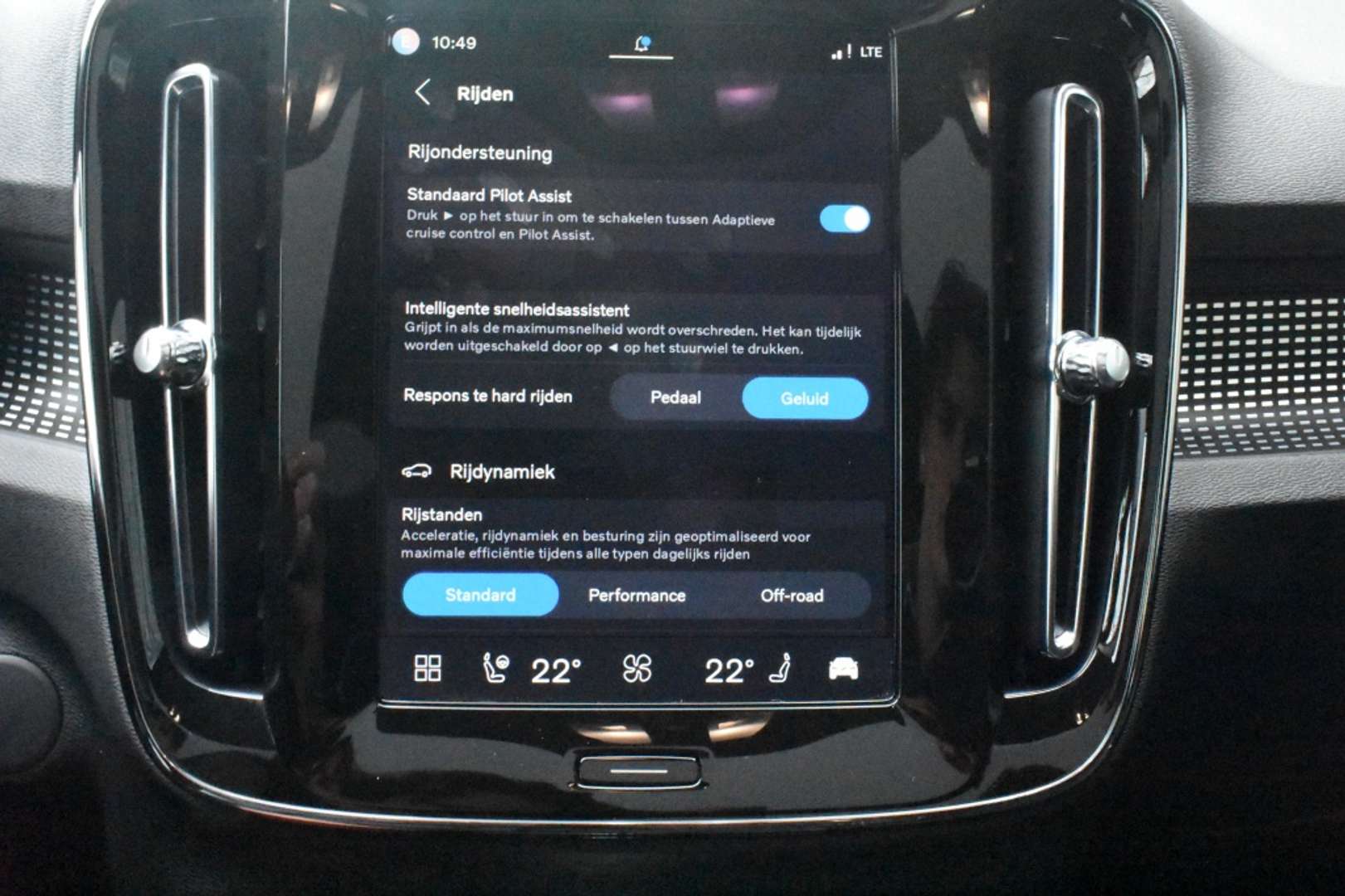 Volvo C40 Twin Motor - 2025 - Joinsteer - #38