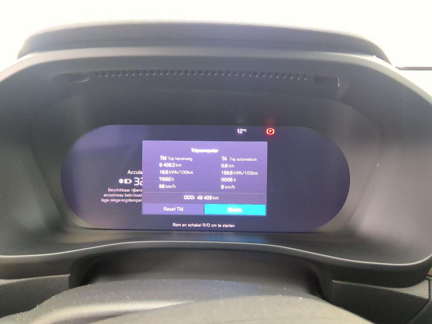 Volvo C40 Recharge PLUS - 2024 - Joinsteer - #7