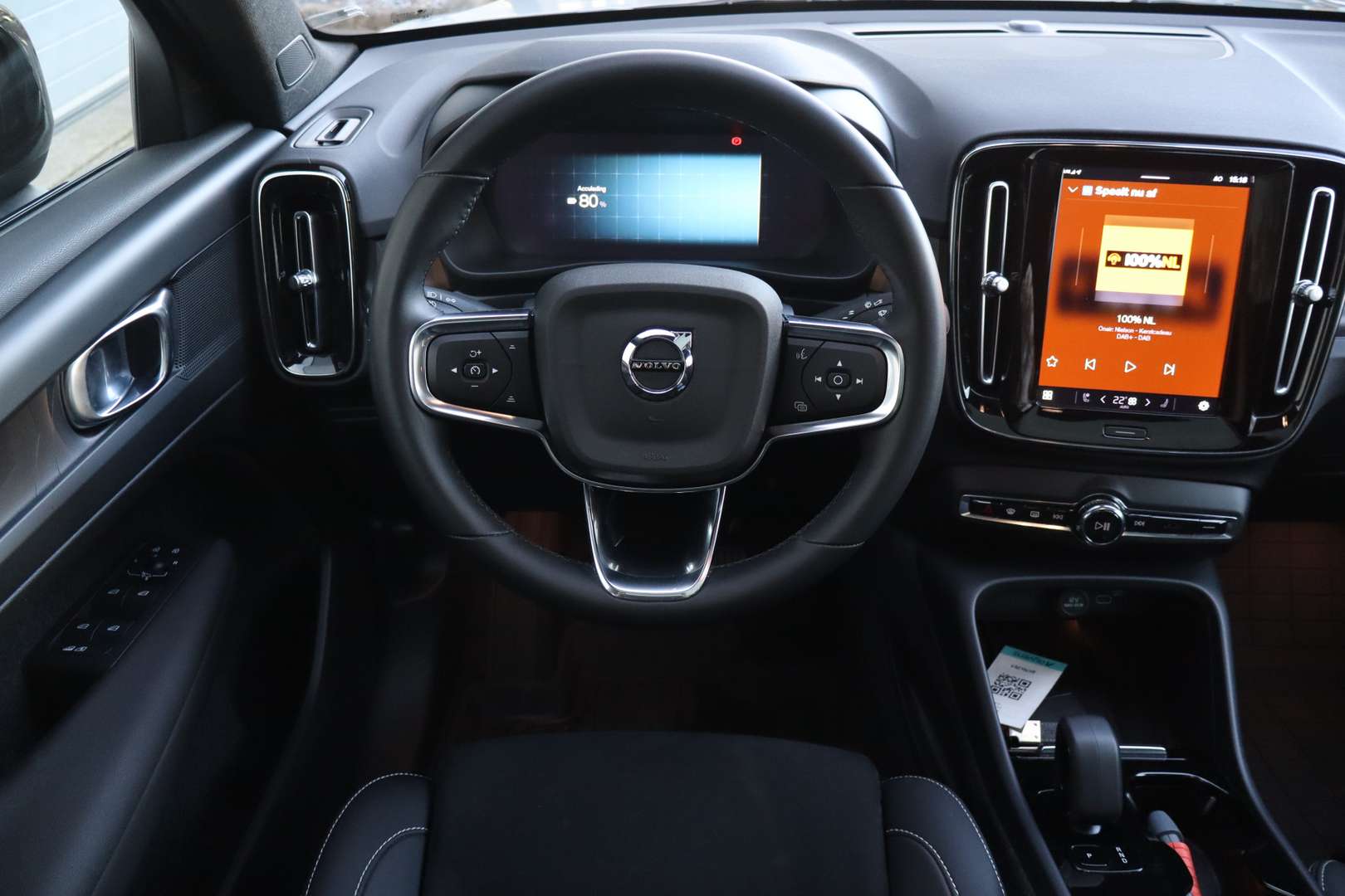 Volvo C40 Recharge PLUS - 2023 - Joinsteer - #4