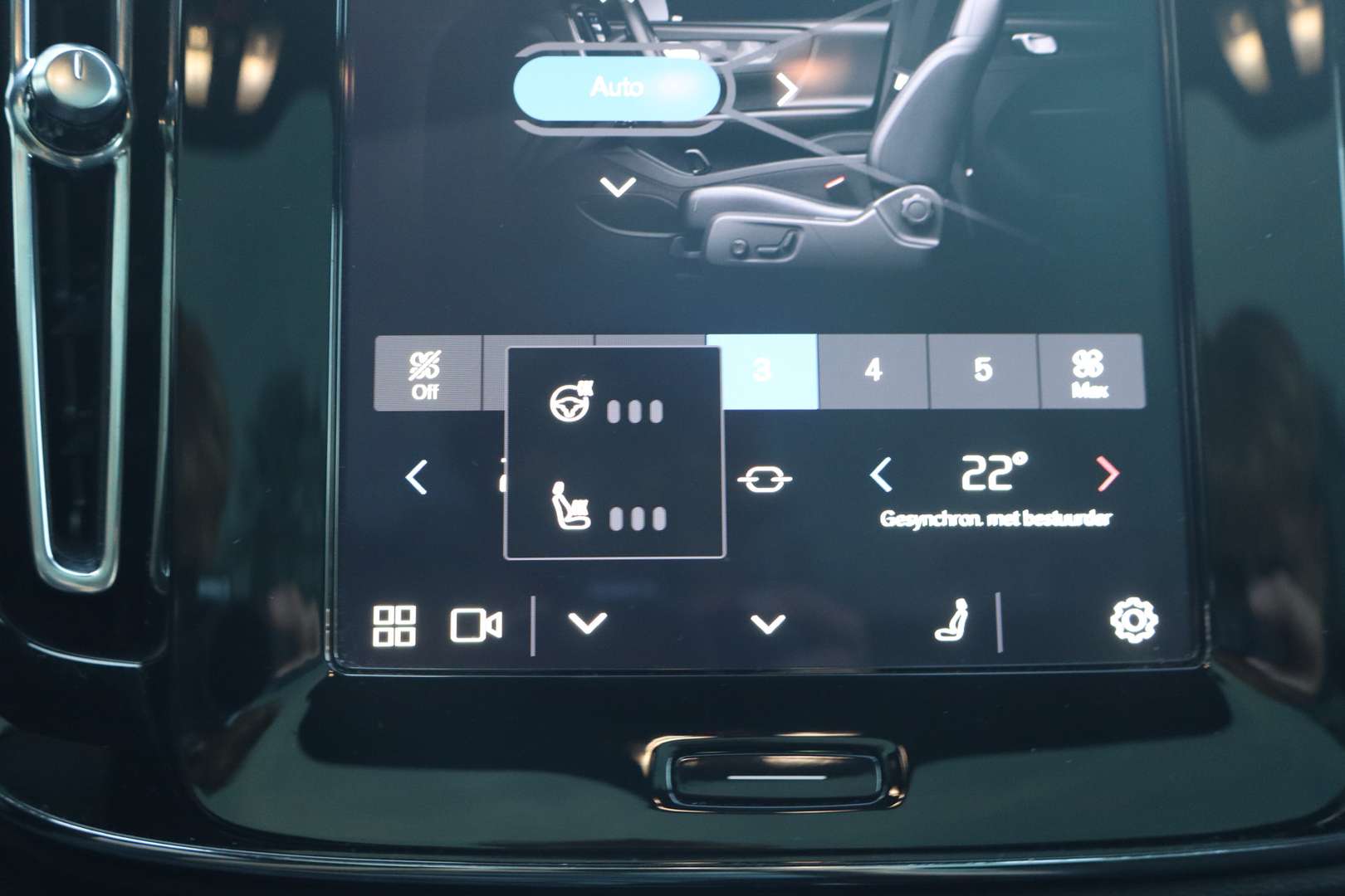 Volvo C40 Recharge PLUS - 2023 - Joinsteer - #8