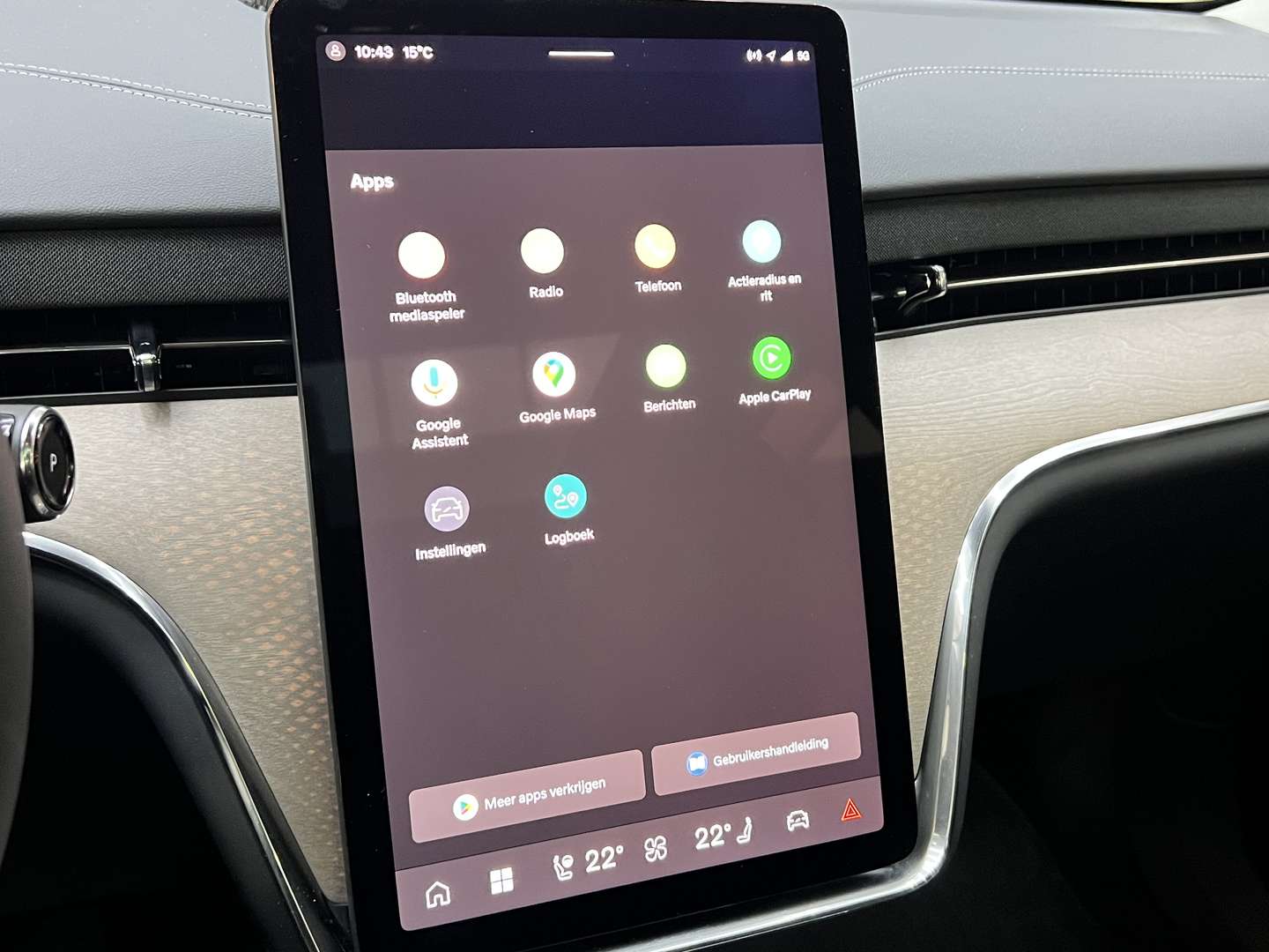 Volvo EX90 Twin Motor - 2025 - Joinsteer - #36