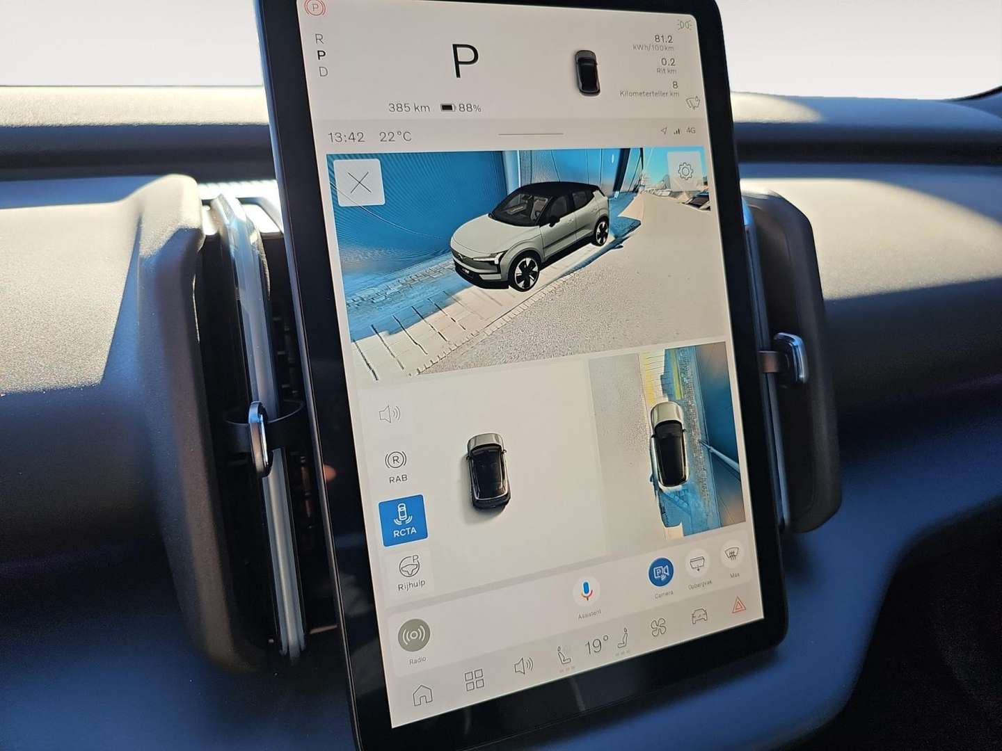 Volvo EX30 Twin Motor - 2026 - Joinsteer - #15