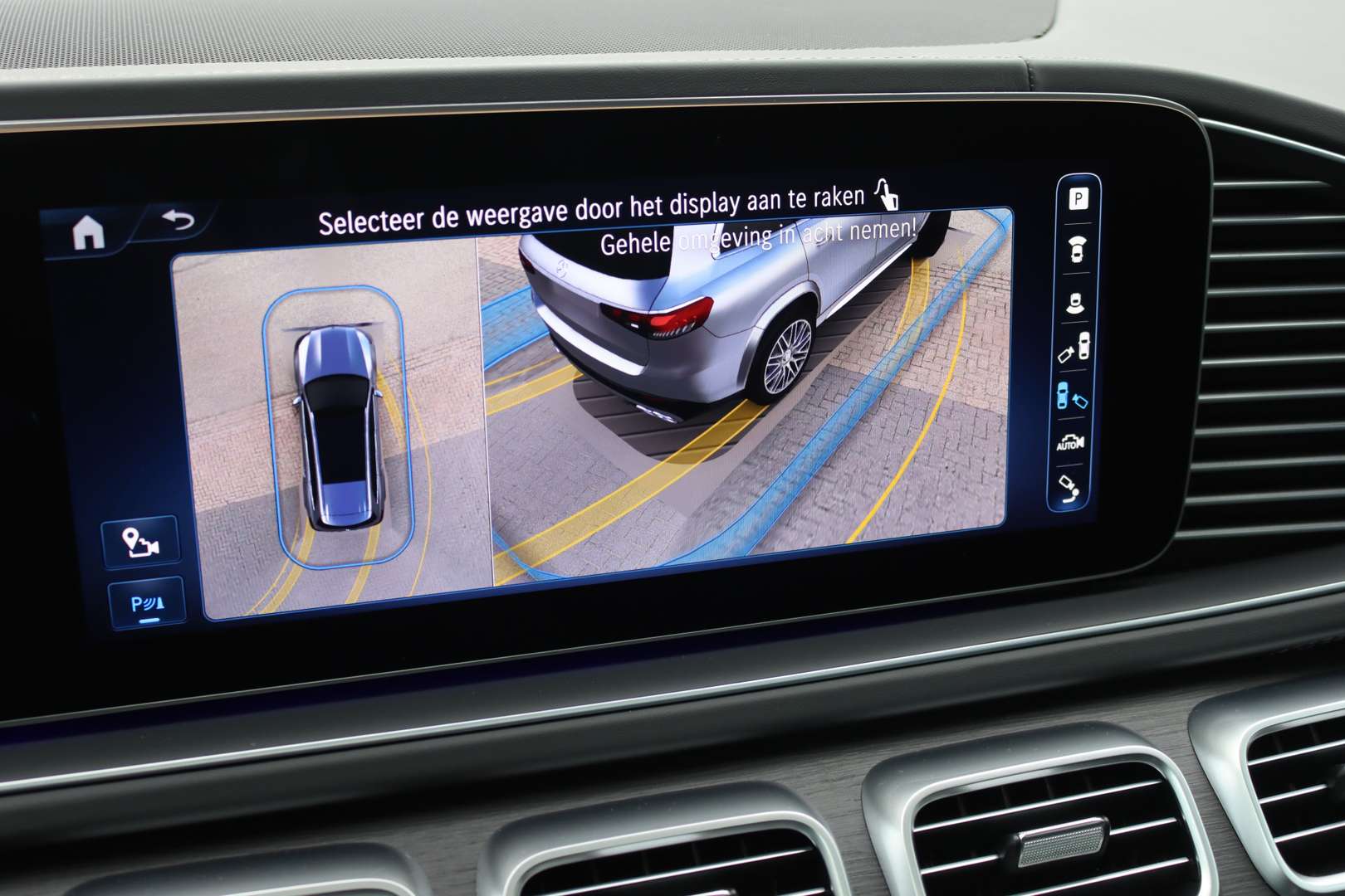 Mercedes GLS 63 AMG 63 Premium Plus - 2024 - Joinsteer - #20